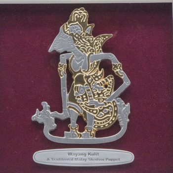 [635] Wayang Kulit (Gold) (8