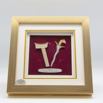 [632] Keris (Gold) (8