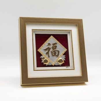 [720] Fok (Gold) (8
