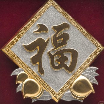 [720] Fok (Gold) (8