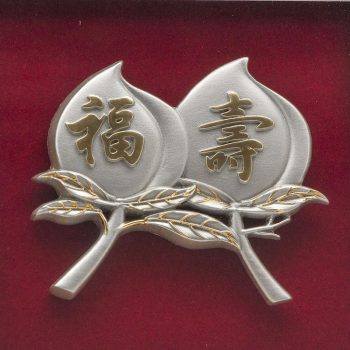 [721] Fok Shou (Gold) (8