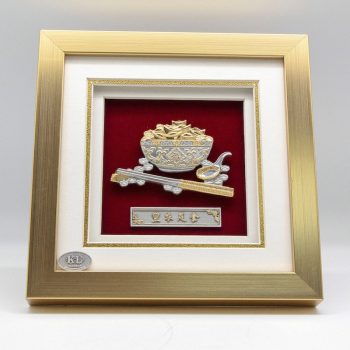 [722] Bowl of Prosperity (Gold) (8