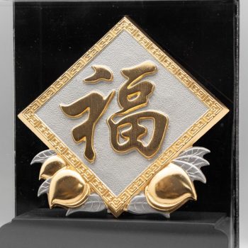 [715] Fok (Gold) (S)