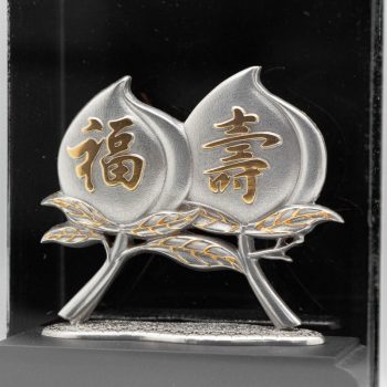 [716] Fok Shou (Gold) (S)