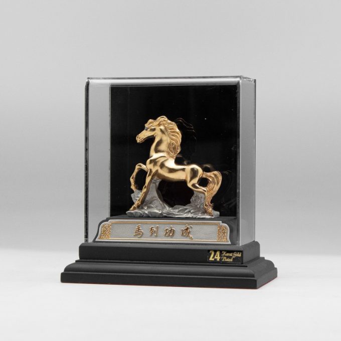 [718G] Horse (Gold) (S)