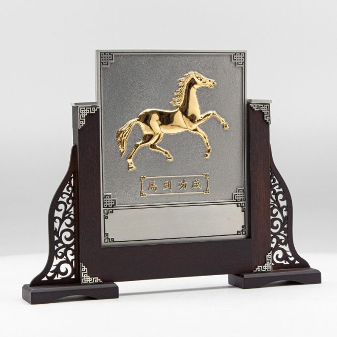 [678G] Horse (Gold)