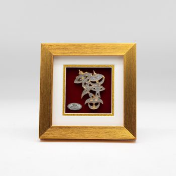 824g-gold-wau-5in1-6x6-gold-frame