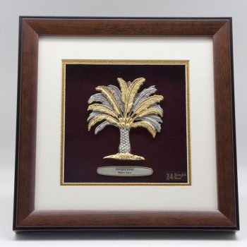 [849G] Kelapa Sawit (Gold) (10