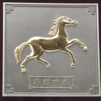 [655G] Horse (Gold) (11