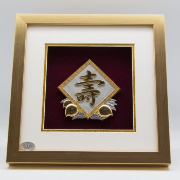 [865] SHOU (Gold) (10