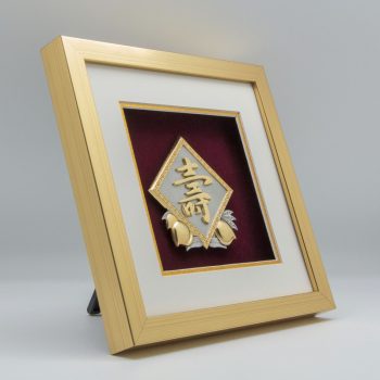 [865] SHOU (Gold) (10