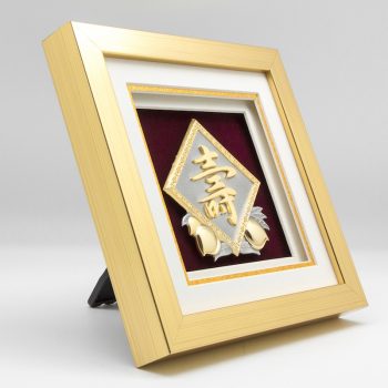 [866] SHOU (Gold) (8