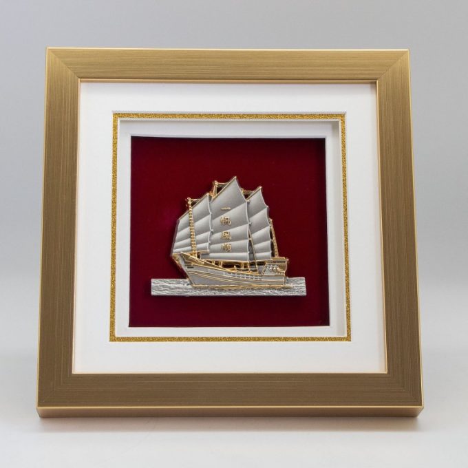 [884G] Sailing Boat (Gold) (8" x 8" inches)