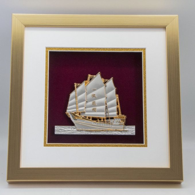 [885G] Sailing Boat (Gold) (10" x 10" inches)