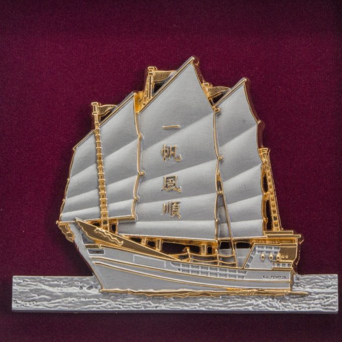 [885G] Sailing Boat (Gold) (10" x 10" inches)
