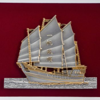 [886G] Sailing Boat (Gold) (16' 1/2