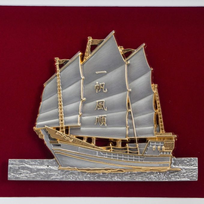 [886G] Sailing Boat (Gold) (16' 1/2" x 13' 1/2" inches)
