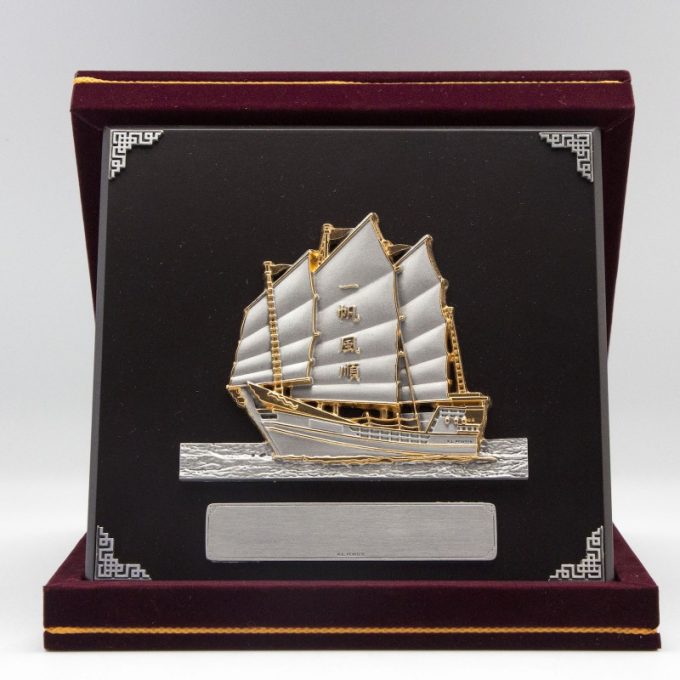 [889] Sailing Boat (Gold) (8" x 8" inches)