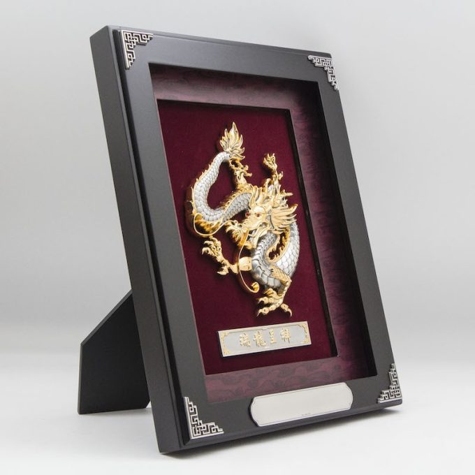 [928G] Dragon (Gold) (10' x 12' 1/2" inches)