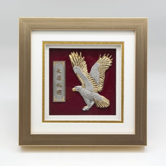 [930] Eagle (Gold)
