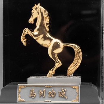 [932G] Horse (Gold) (S)