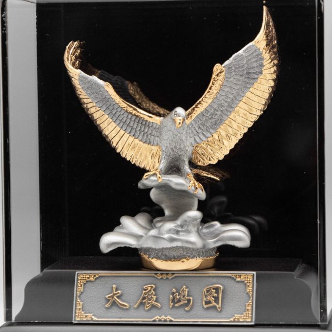 [931G] Eagle (Gold) (S)