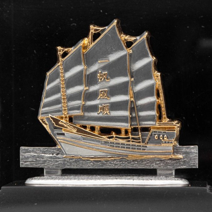 [935] Sailing Boat (Gold) (S)