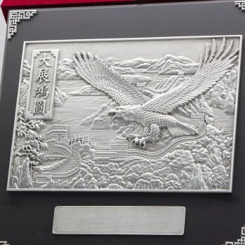 [939] Flying Eagle (12