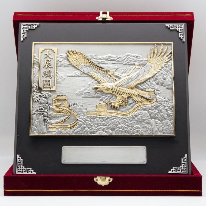 [939G] Flying Eagle (Gold) (12"x12" inches)