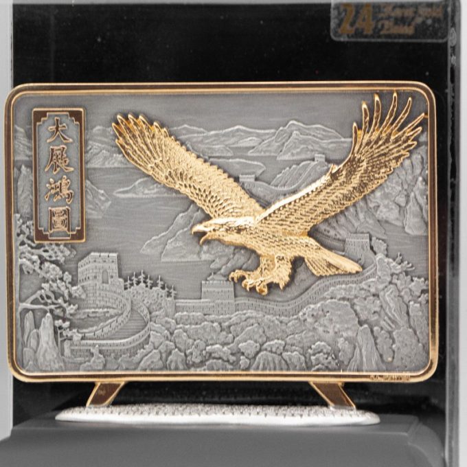 [936G] Flying Eagle (Gold)
