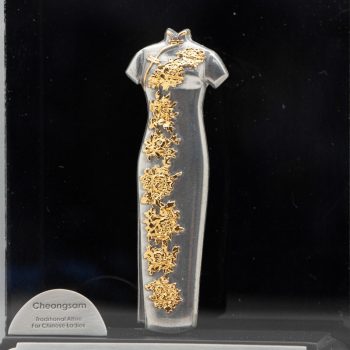 [972] Cheongsam (Gold) (S)