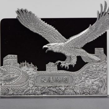 [1031] Flying Eagle