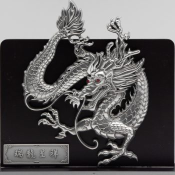 [1032] Dragon
