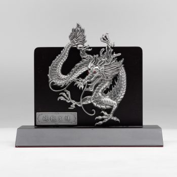 [1032] Dragon