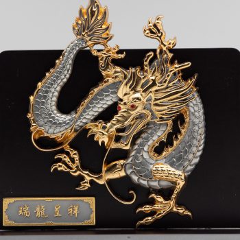 [1032G] Dragon (Gold)