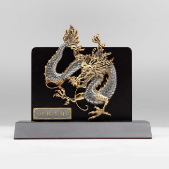 [1032G] Dragon (Gold)