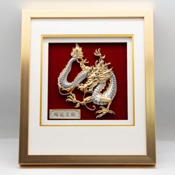 [1038G] Dragon (Gold) (11