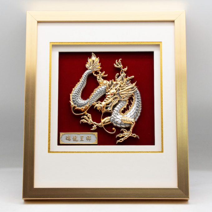 [1038G] Dragon (Gold) (11" x 13" inches)